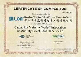 CMMI-ML3等级证书